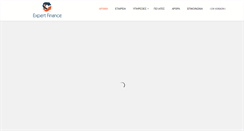 Desktop Screenshot of expertfinance.gr